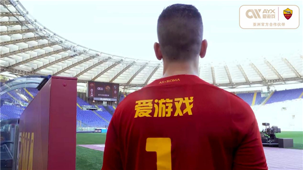 配合和防守